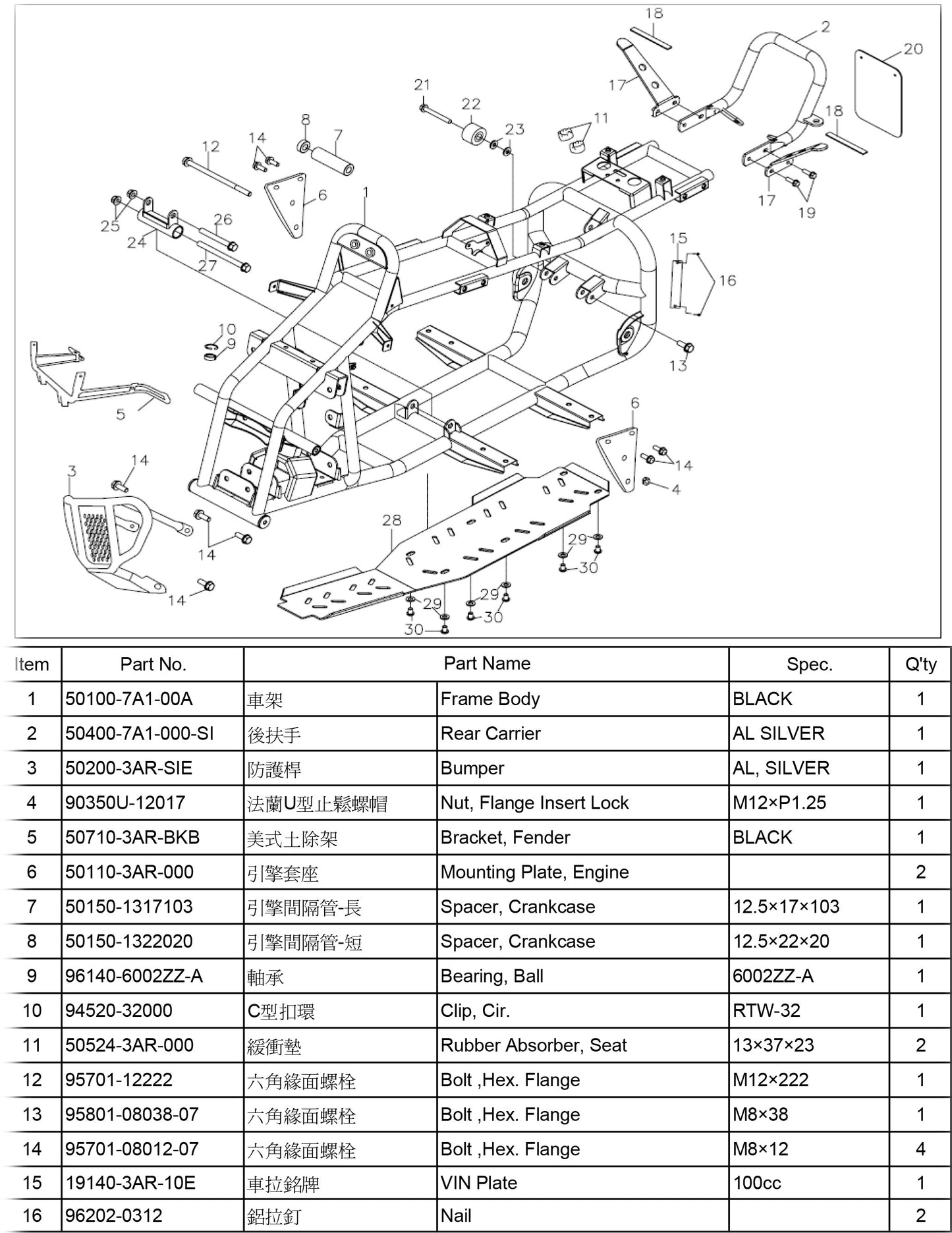 50100-7A1-00A Frame Body Black