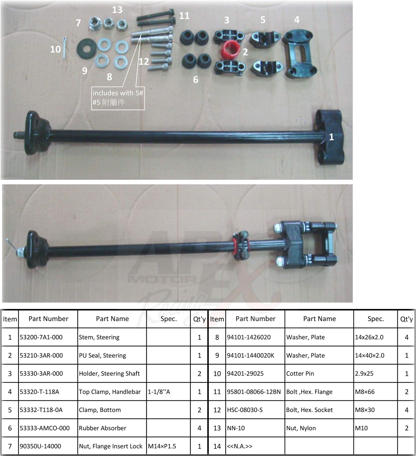 53200-7A1-V19 Stem, steering
