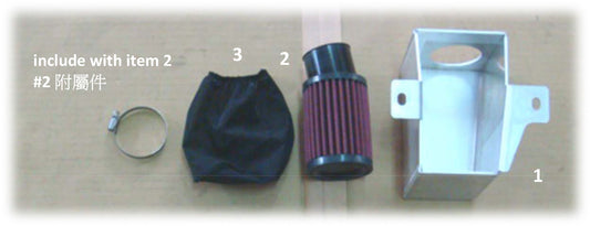 17316-7A1-00A	Air, Box